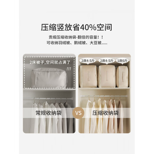 Miaopu Lotte vertical quilt storage bag clothes compression bag down quilt silk quilt special down jacket bedding storage bag apricot pink medium size (52x42x30cm) can store a bed 6Jin Jin equals 0.5 kg quilt