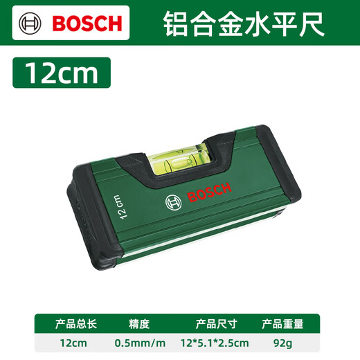 Bosch (BOSCH) level high-precision tilt angle balancer fan small tool aluminum alloy measuring ruler bubble level level 12cm