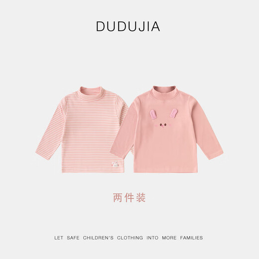 Dudujia two-piece baby half turtleneck T-shirt autumn bottoming children's autumn and winter long-sleeved boys' casual tops off-white 100
