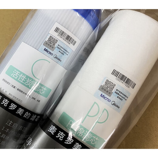Minea anwendbarer Wasserreiniger 10-Zoll-Universalfiltermesser MRO102-5 1583A 204-5 105-5 Activated Carbon PP Cotton 130 g PP Cotton/1 Stück-Kundendienst konsultieren, um ihn zu überprüfen und zu versenden