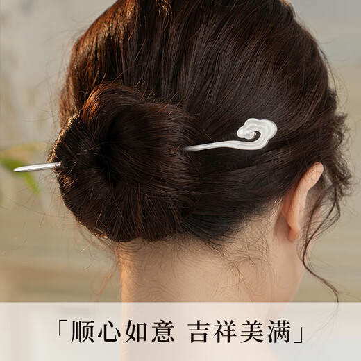 Lao Fengxiang foot silver hairpin ancient style hairpin women's hair accessories hairpin birthday gift for girls to give to girlfriends and wives high-end practical L-FZ113 Xiangyun foot silver hairpin + Lao Fengxiang brand gift box