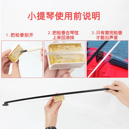 BAOLI Baoli early education musical instrument violin beginner's introduction to enlightenment music enlightenment toys 3-6 years old boys and girls birthday gifts