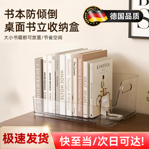 Raft core, немецкая книжная полка с защитой от опрокидывания, ящик для хранения книжной полки, прозрачная стойка для хранения книг, ящик для хранения большой емкости, прозрачный белый / 1