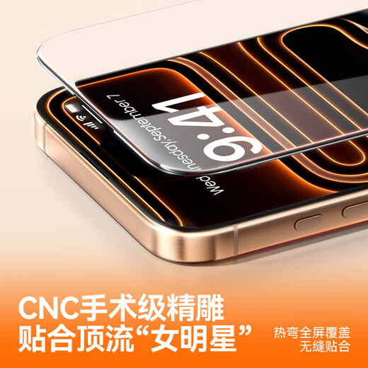 Langke guarantees compensation for damaged stickers丨AG zero-sensitive film suitable for iPhone17promax tempered film Apple 17ProMax mobile phone film ultra-thin anti-reflective high-definition full coverage anti-fingerprint