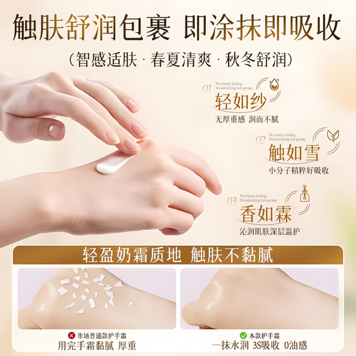 Beishenjian Camellia Hand Cream 600g Moisturizing and Nourishing Autumn and Winter Anti-Crack Nourishing Hand Balm Long-lasting Fragrance Vaseline Hot Sale