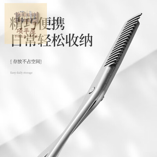 Shushe eyebrow trimming scissors with comb, nose hair scissors, special eyebrow trimmer for men and women, all stainless steel scissors, dovetail makeup scissors, metal one-piece eyebrow trimming scissors with comb