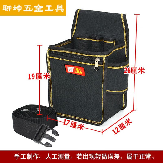 FANCYCHIC Woodworking Nail Pocket Thickened Canvas Waist Bag Construction Site Electrician Multifunctional Tool Bag Tool Waist Bag-Nail Bag Black