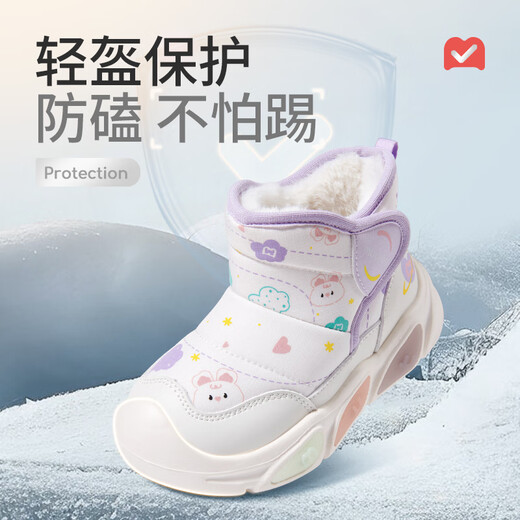 Shepherd children's snow boots winter style plus velvet and thickened boys' flashing cotton boots outdoor anti-kick girls' shoes Cosmic Blue 26