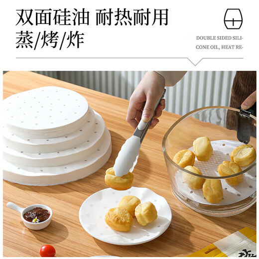 Steamer paper food grade non-stick steamed bun pad paper steamed bun paper disposable size can replace the steamer cloth diameter 28cm 100 sheets round steamer paper