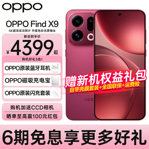 OPPO Find