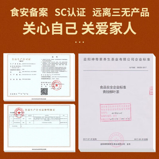 
Yongcheng Qingqian Liu Tea Zhangjiajie Wild Tender Leaf Jinqian Liu Tea 250g Icilia Friends Health Tea