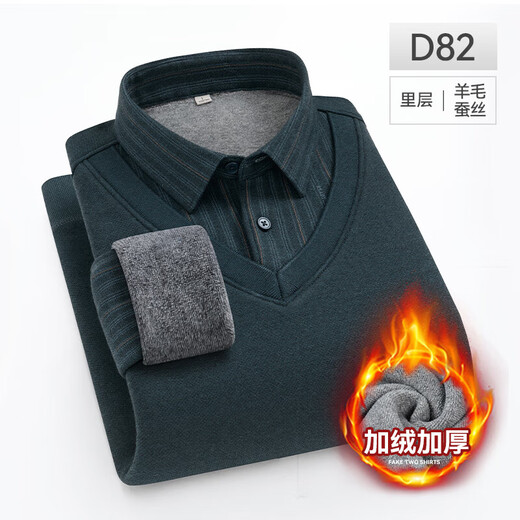 Autumn and winter warm shirt collar fake two-piece velvet thick sweater men's elastic sweater middle-aged dad's top D82 2XL recommended 140-160Jin Jin equals 0.5 kg