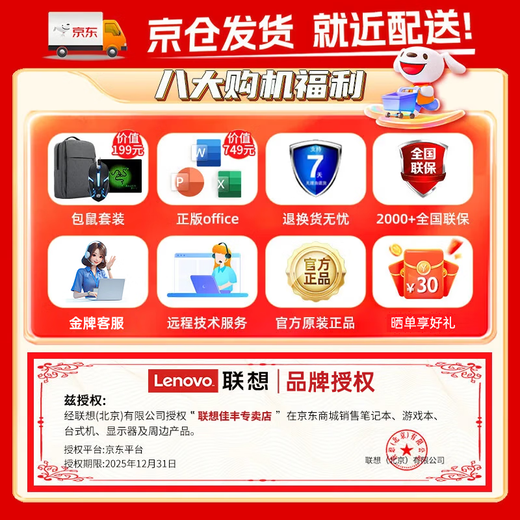 Lenovo e-sports gaming laptop 20% subsidy in 2025 Core i9 RTX5060 optional book/Zhaoyang/Xiaoxin thin and portable design office notebook for college students i5-13420H 16+512G丨Lenovo Xiaoxin 15c customized upgrade | high-performance gaming and office all-round notebook