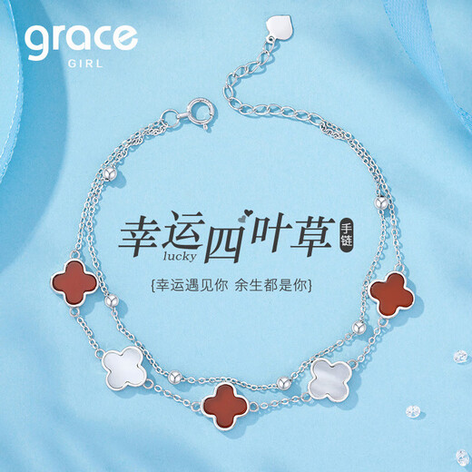 Grace Girl platinum four-leaf clover double-layer bracelet for women, light luxury high-end jewelry, birthday and Valentine's Day gift for girlfriend and wife, platinum four-leaf clover bracelet, red agate + white shell
