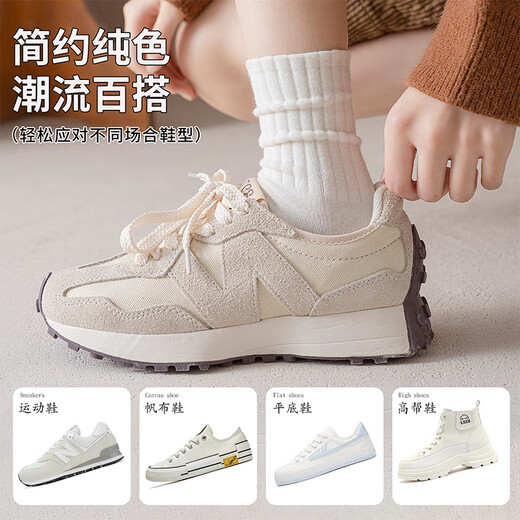 BONAS black thickened mid-calf cotton socks autumn and winter warm boneless pile socks new style black_main picture 4 pairs one size fits all