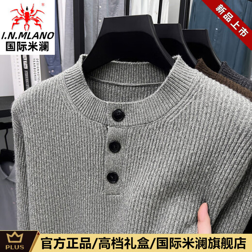 International Milan light luxury high-end Henry collar sweater men's pullover long-sleeved autumn new jacquard bottoming shirt round neck men's sweater light gray (gift box) 2XL 155-170Jin Jin equals 0.5 kg
