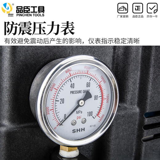 Toolman portable hydraulic electric pump QQ700 ultra-small hydraulic pump electric high-pressure hydraulic pump imitation pump 1.2kw QQ-700 export model 110V