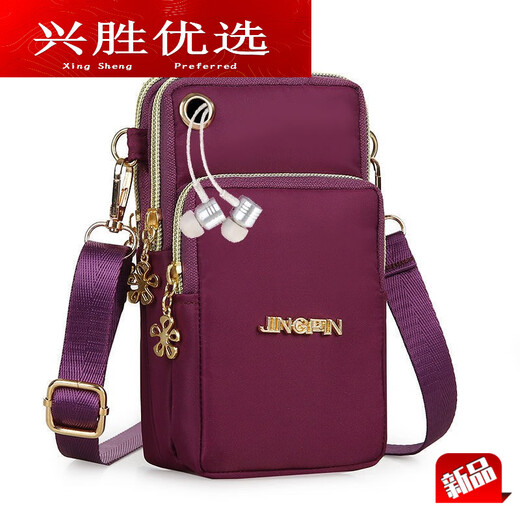 Shantou Lincun 2025 New Large Screen Mobile Phone Bag Women's Shoulder Crossbody Coin Purse Cloth Bag Small Backpack Arm Bag Hand Purple with Headphone Hole