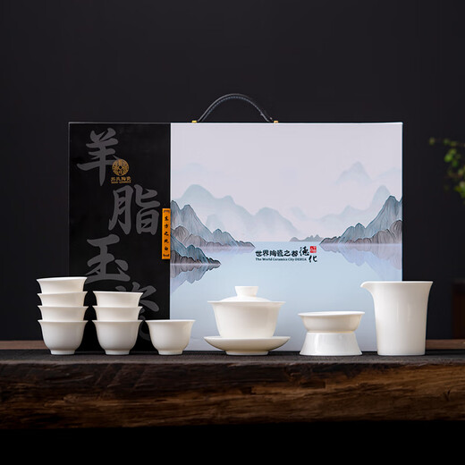 SUSHI CERAMICS Mutton Fat Jade Porcelain Fenggu Sancai Gaiwan Kungfu Tea Set Gift Box Set 170ml