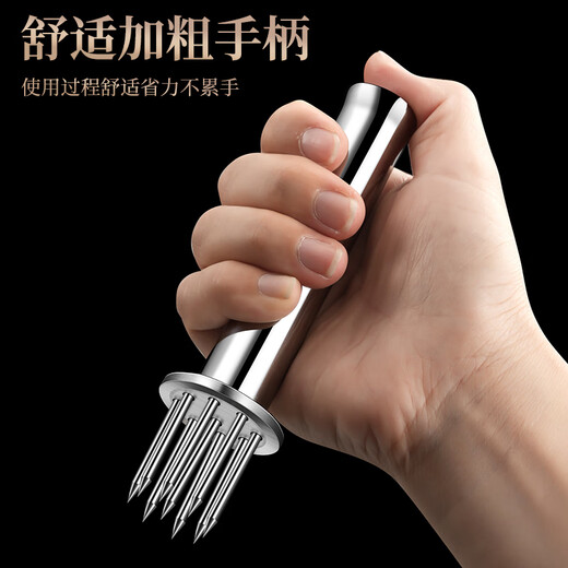 Heqing 304 stainless steel meat loosening needle kitchen household beef hammer meat needle buckle meat hole punch steak eye tenderizing needle round mini 9 needle 304 stainless steel