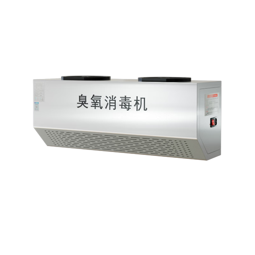 Fagor Bear wall-mounted ozone generator, food factory, cosmetics factory, high concentration industrial workshop, disinfection, purification and sterilization machine, laboratory, garbage room, farm, deodorization, odor removal, musty smell, 304 stainless steel, 5g regular model, suitable for 50 600*190*240