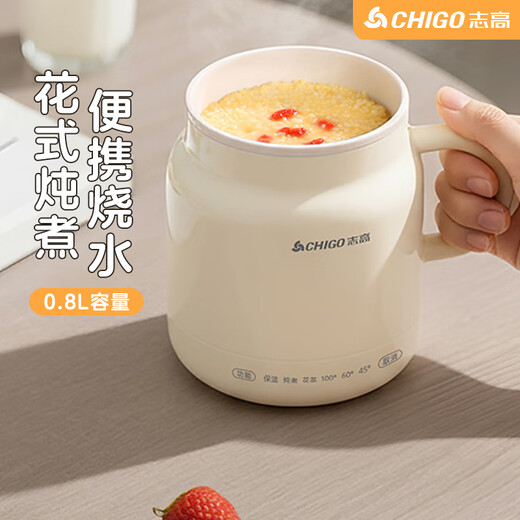 CHIGO Portable Health Cup Electric Kettle Insulation Heating Office Tea Making Multifunctional One-person Household Brewing Scented Tea Off-White 0.8L Smart Touch-Insulated and Anti-scalding Standard Model