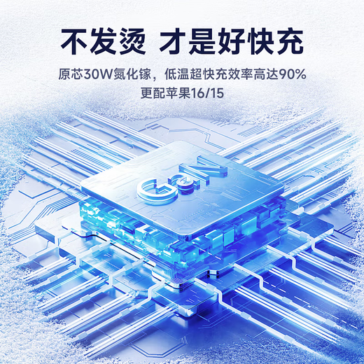 Viken direct sales genuine Apple 17/16/15 charger head 40W/45W adapted to the original genuine fast charging set iPhone17/16/15proMax/Air data cable original box packaging Apple 30W fast charging head + 1 meter braided fast charging cable safety certification will not damage the machine