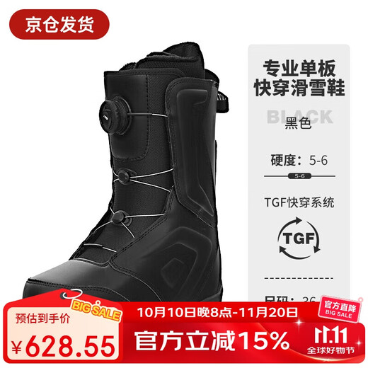 MSEASFREE Schnell tragende Snowboardschuhe für Männer und Frauen, rutschfeste und warme Skiausrüstung für Anfänger und Erwachsene, Schwarz 42