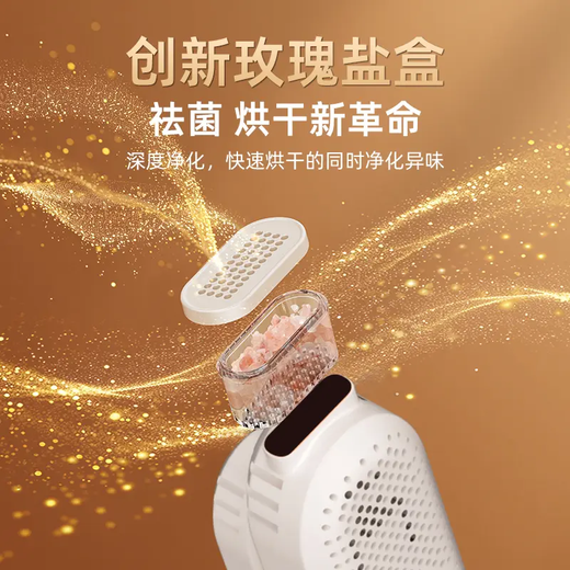 Yangzi shoe dryer four-corner quick-drying smart shoe dryer foldable drying and deodorizing automatic high wind sterilization and deodorization flagship model 4 feet telescopic sterilization and deodorization + salt box one-year warranty + freight insurance