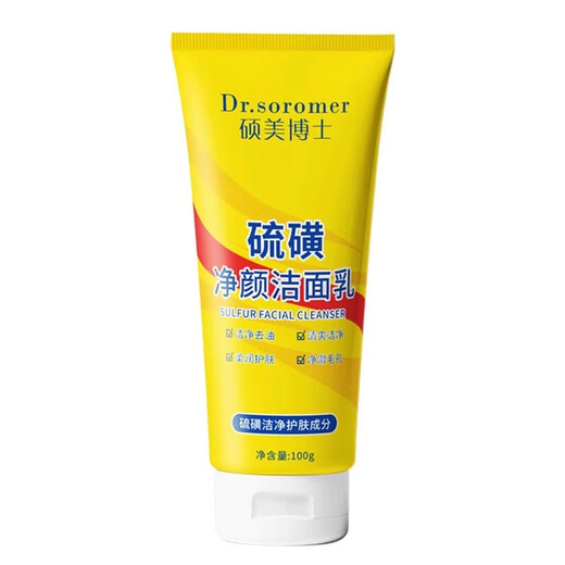 DR.SOROMER Sulfur Facial Cleanser Deep Cleansing, Removes Mites, Removes Acne, Controls Oil, Purifies Skin, Removes Blackheads, Exfoliates, Exfoliates, Replenishes and Moisturizes 1 Bottle (100g) Trial Pack