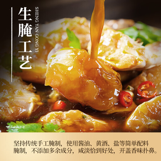 Crab Zhuangyuan Chopped White Crab Nuggets Ready-to-Eat Choked Crab Ningbo Pickled Crab Zhoushan Seafood Female Crab Sauce with Rice 500g *2 cans