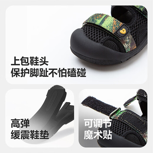 Mini Bala sports sandals for boys and girls, summer children's quick-drying mesh shoes, 2025 summer new style, gray green tone 00324 24