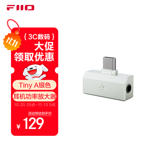FiiO Snowmantian Tiny Decoder and Headphone Power Amplifier Tiny A Silver TC Charging + 3.5 Headphone Version
