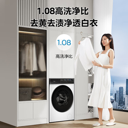 Midea light and clean direct drive drum washing machine fully automatic 10KG variable frequency steam sterilization mites drum self-cleaning MG100V930DE trade-in OCC