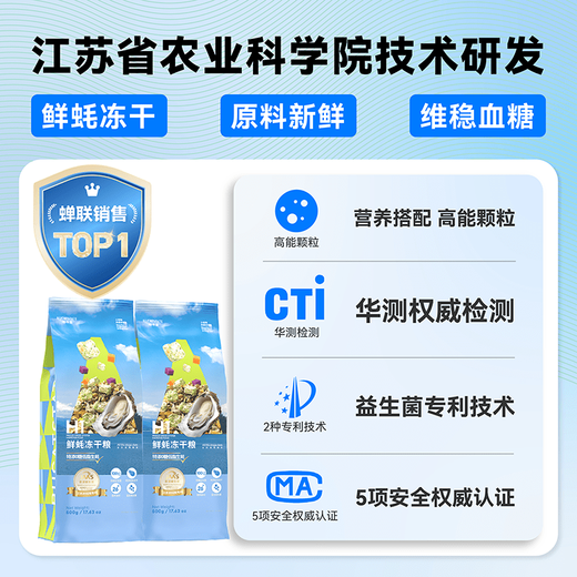 BUCATSTATE fresh oyster freeze-dried food hamster food staple food probiotic nutritional snacks feed golden bear special food probiotic fresh oyster full price freeze-dried food 500g free sealing clip and spoon
