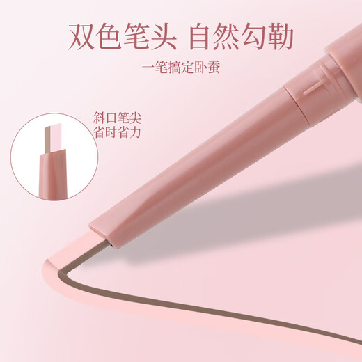 【拍一发二】双拼卧蚕笔提亮阴影勾勒二合一立体打造妈生感cqj 【拍一发二】-裸米棕+粉白棕