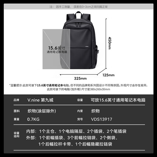 The9 Men's Backpack Large Capacity 15.6-inch Laptop Bag College Student Bag Commuting Backpack Women