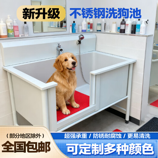 Pet bathing pool, stainless steel dog washing pool, cat and dog pet bathing pool, pet shop small and large dog bathtub, open door, luxurious extra thick model 135*70*90, depth 50cm (14