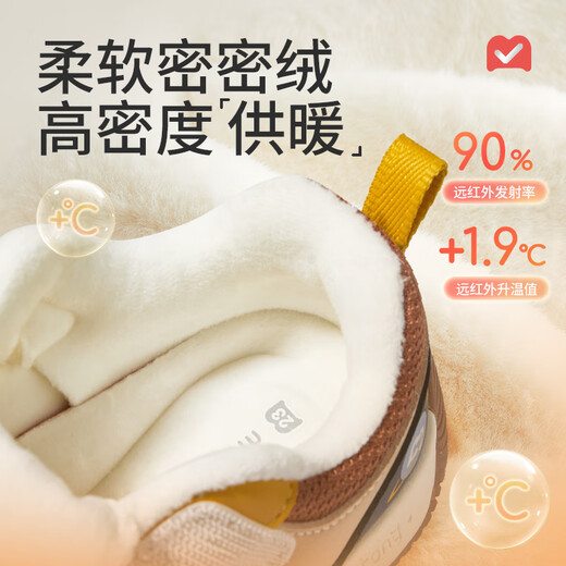 Shepherd children's sports shoes 25 winter plus suede leather boys' cotton shoes kindergarten children's casual shoes women's starry night black 25