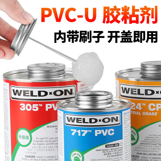 717 Glue 711 Glue US 724 UPVC Water Tipe Прозрачная ПВХ Специальная труба Импортированная клей джигу Юльянке 847 Водяной синий (946 мл)
