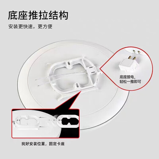 Gongtai radar sensor LED three-proof ceiling light 24W white light ultra-thin energy-saving high-brightness stair aisle corridor corridor light smart light