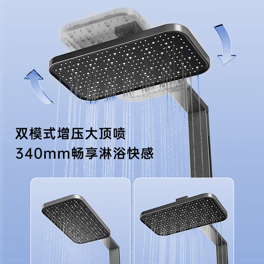 摩迈MOMAI摩迈 6218数显恒温淋浴花洒套装浴室沐浴家用枪灰色花洒 6218 恒温数显 奶油