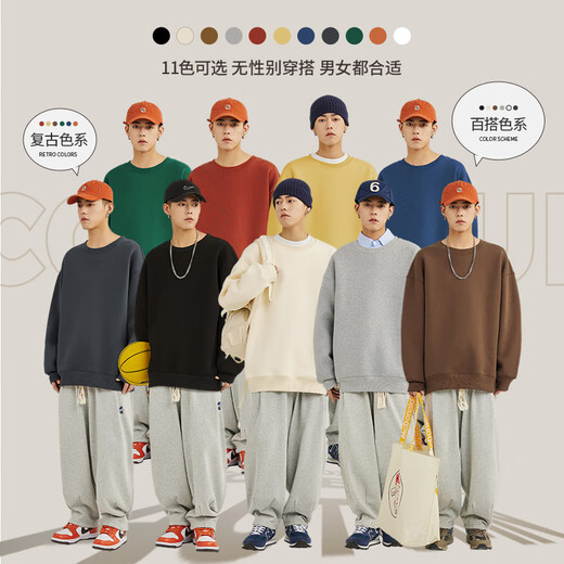 Baleno's heavyweight couple's sweatshirt in spring and autumn is soft, comfortable, casual and loose, commuting trendy brand solid color classic versatile jacket, round neck sweatshirt - light rice #solid color L