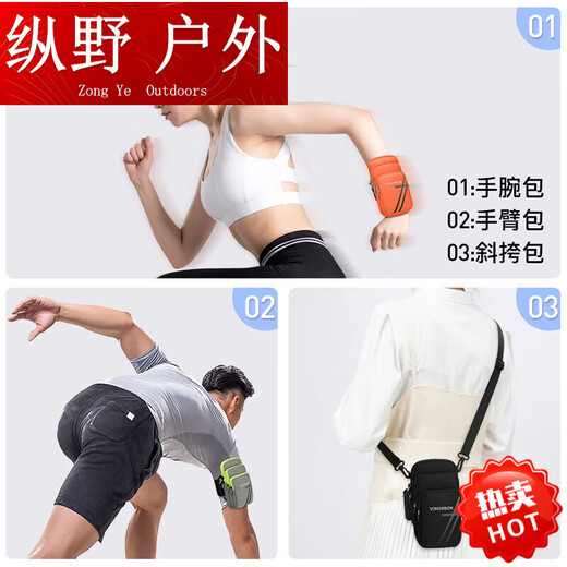 Kaosen KAOOSEEN running bag, arm bag, running mobile phone bag, arm wrist bag, sports light arm cover, can carry mobile phone cross-body, black arm wrist style, three-layer large capacity breathable skin