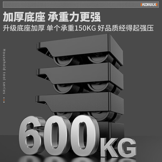 Comes moving artifact moves heavy objects, moves furniture, moves cabinets, moves pulley base, labor-saving moving tool