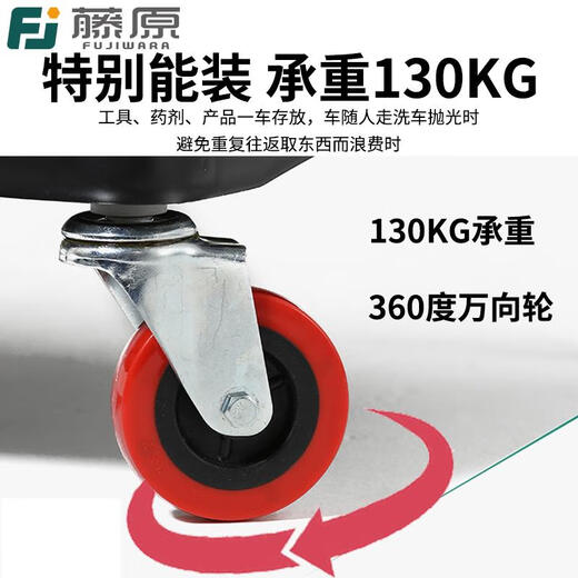 Sailoto Sijie Auto Repair Tool Cart Multifunctional Three-layer Towel Rack Mobile Car Beauty Car Wash Storage Trolley Tool Cart BLC-1102 Comes with 1 Large Hanging Board + 1 Hanging Bucket