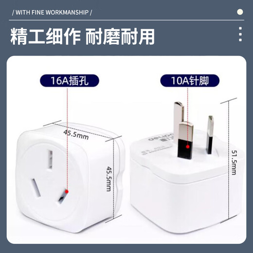 Delipu conversion plug 10A to 16A plug