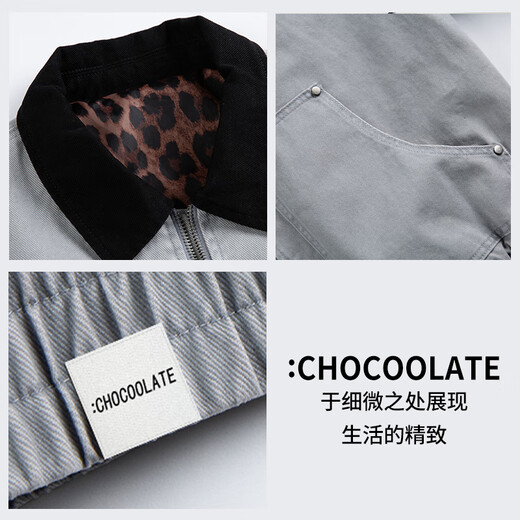 CHOCOOLATEit pure cotton lapel jacket men's autumn new trendy loose Japanese casual jacket Angora red L