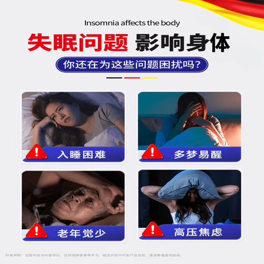 Lorazepam sleep medicine prescription tablets, Western medicine for deep sleep, women's soothing, sedative and sleep aid, anti-anxiety and depression, 1 box trial pack, mild insomnia