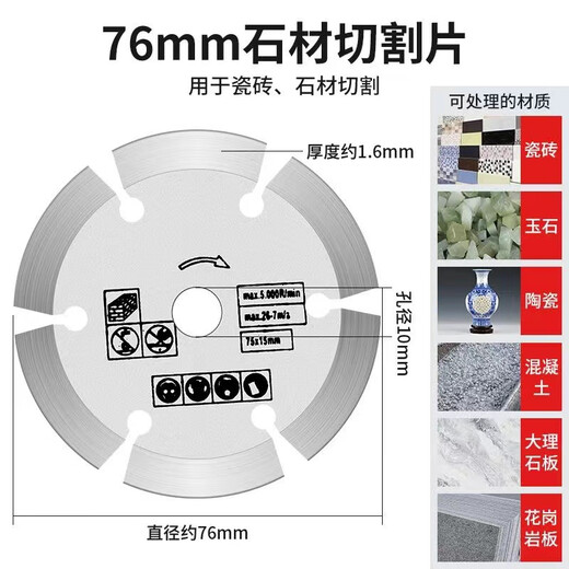 Kaosen mini 3-inch angle grinder saw blade cutting blade 76mm saw blade tile wood metal grinding wheel grinding disc 10mm inner hole 3-inch flat tooth high-speed steel slice